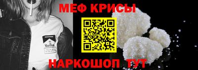 мет Беслан
