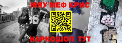 кокс Берёзовский