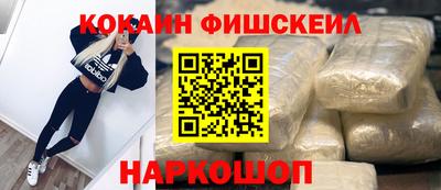 мет Беслан