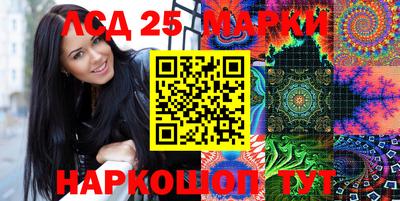 мяу мяу кристалл Бийск