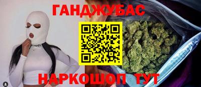 мяу мяу кристалл Бийск