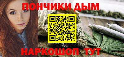 мяу мяу кристалл Бийск