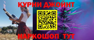 мяу мяу кристалл Бийск