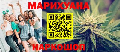 мяу мяу кристалл Бийск