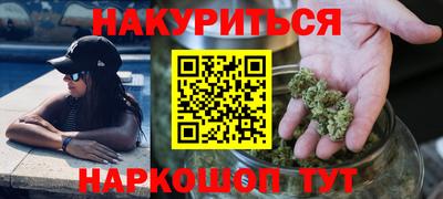 мяу мяу кристалл Бийск