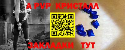 мет Беслан