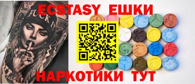 мяу мяу кристалл Бийск