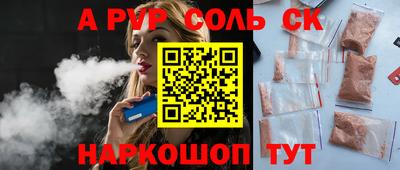 мет Беслан