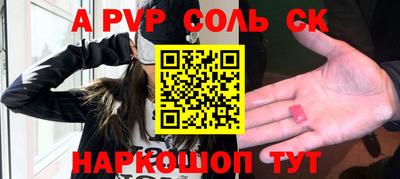 мет Беслан