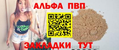 кокс Берёзовский