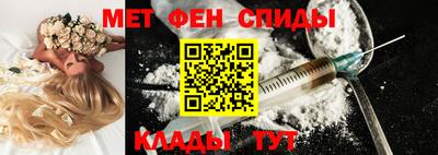 мет Беслан