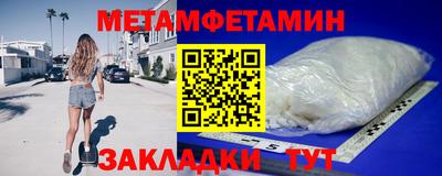 мет Беслан