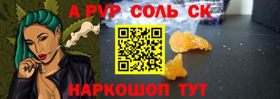 мет Беслан