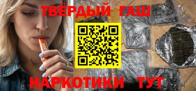 мяу мяу кристалл Бийск