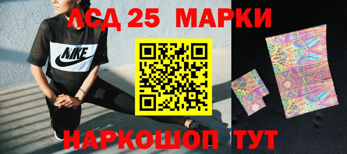 Заволжье  ЛСД экстази ecstasy  Вход с VPN  LSD-25 экстази кислота 