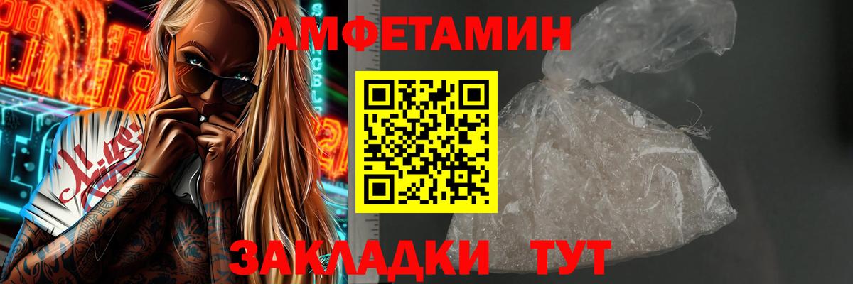Метамфетамин витя Заволжье