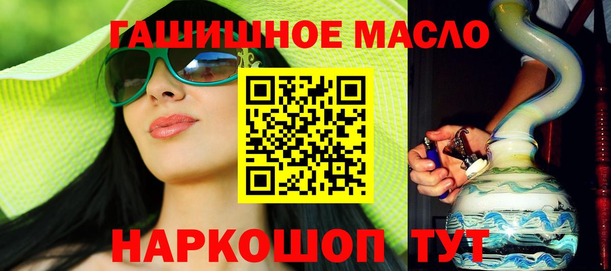 ТГК вейп с тгк  Дистиллят ТГК вейп с тгк  Вход с VPN  Заволжье 