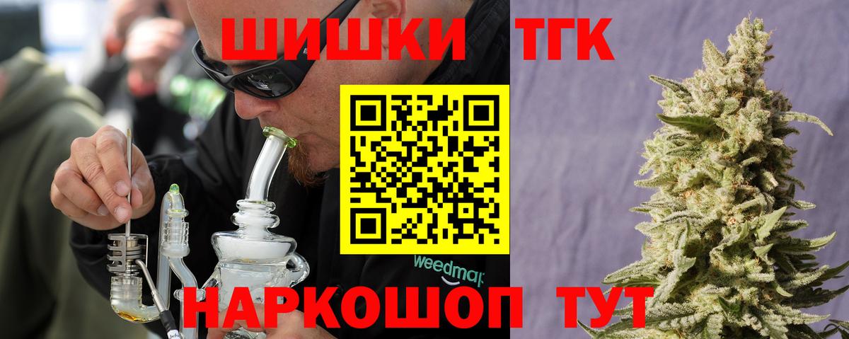 Заволжье  Конопля OG Kush  Вход с VPN  Конопля план  Шишки марихуана планчик 